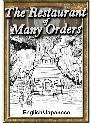 cover image of The Restaurant of Many Orders　【English/Japanese versions】